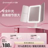 EASEHOLD忆镜520礼物化妆镜带灯LED镜子智能美妆梳妆贝壳镜生日送女友
