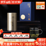 碧螺2026年春茶绿茶御赐初芯苏州洞庭碧螺春特级一等50g明前新茶礼盒