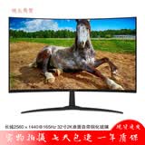 二手89成新显示器32英寸三星AOC飞利浦台式40电脑2K高清窄边框液晶144屏幕27曲面165HZ 长城32CZ39KP 32寸2K曲165钢化玻璃
