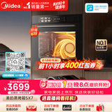 美的（Midea）78L大容量嵌入式蒸烤箱一体机 航空涡轮热风 温湿双控 13.4英寸大彩屏 蒸烤炸炖4合1体SX7