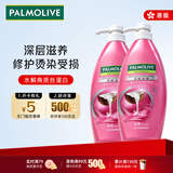 棕榄（PALMOLIVE）【自然之选】高露洁棕榄深层滋养洗发水天然牛奶蛋白精华620ml*2
