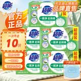 超能透明皂洗衣皂去污皂 洗衣肥皂香皂强力去污洗袜子柠檬草清香 226g*10块【性价比】