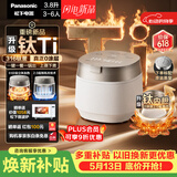 松下（Panasonic）【重磅新品】饭光光Ultra钛电饭煲0涂层纯钛内胆家用IH无涂层微压电饭锅4-5人316L不锈钢HXET152