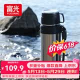 富光保温壶304不锈钢大容量保温暖水瓶车载真空户外旅行壶便携2000ML