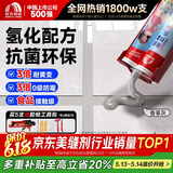 雨虹防水防霉耐黄变美缝剂十大品牌瓷地砖美缝胶防水勾缝填缝剂 香草灰