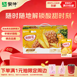蒙牛酸酸乳凤梨味乳味饮料250ml*24盒  解腻佐餐 送礼盒装 乳味饮品