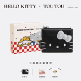 toutouHELLO KITTY钱包可爱女包收纳卡包女童零钱包生日礼物送闺蜜