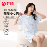 芬腾睡衣女100%纯棉26年春夏新款格纹少女短袖家居服套装