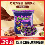KDV进口紫皮糖500g 巧克力扁桃仁夹心喜糖果休闲零食品节日生日礼物