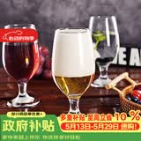 帕莎帕琦（Pasabahce）进口啤酒杯红酒杯葡萄酒洋酒杯多功能高脚杯370ML2只44995