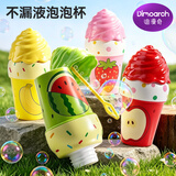 迪漫奇户外玩具不洒漏液泡泡杯吹泡泡水夏日神器儿童无毒手持泡泡棒4杯
