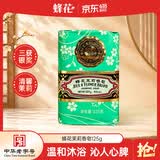 蜂花茉莉香皂125g 洗澡沐浴肥皂洗手香氛皂 可放衣橱卧室熏香车载香薰