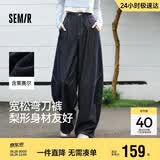 森马（Semir）牛仔裤女春季打褶长裤宽松2026拽姐慵懒风美式阔腿裤109126124002
