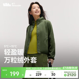 蕉下（beneunder）外套女万粒绒秋季保暖贴肤柔软户外PM122深竹绿L