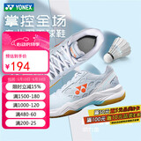 YONEX尤尼克斯羽毛球鞋yy男女款训练透气缓震SHB101CR 淡蓝 37