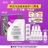 科颜氏（Kiehl's）高保湿霜150ml补充装保湿乳液护肤品礼盒  520礼物