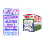 夏目友人帐 漫画 1-10（全10册）[日]绿川幸