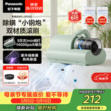 松下（Panasonic）【清洁神器】除螨仪床宝吸猫毛除螨虫一体机床上吸尘器大吸力紫外线杀菌热烘除湿团购礼品MC-DC5G