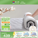 富安娜家纺床垫 升级全棉抗菌立体床垫子 双人可折叠 灰150*200