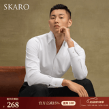 SKARO【雷总同款 免烫无痕】一片领衬衫男士商务休闲长袖白色衬衣 白色SKE1193（一片领）_雷军同款 38