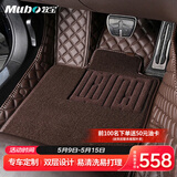 牧宝汽车脚垫专车定制脚垫适用奥迪A6l q5l宝马5系3系x3x5迈腾crv海豚 方格款【皮革+高弹丝】咖色 其他车型下单备注