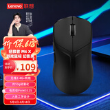 联想（Lenovo）拯救者M6X双模充电游戏鼠标 宏 有线2.4G无线轻量化人体工学设计中小手爬握抓握电竞鼠标 幻影黑
