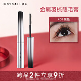 橘朵（Judydoll）全新金属羽梳双翼钢管睫毛膏睫毛打底防水送女友礼物01黑色