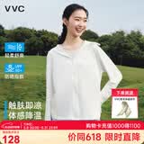 VVC防晒衣服女冰丝凉感透气防紫外线披肩城市轻户外短外套 简约白2.0