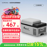 冰虎（Alpicool）压缩机车载冰箱汽车12V迷你小冰箱20升纯车用APP便携冷冻冷藏箱