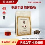 泾渭茯茶黑茶叶 过节礼品 咸阳茯茶 陕西特产 金花茯砖茶  手筑块泡150g