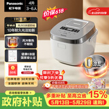 松下（Panasonic）【价保618】Xtra零零煲电饭煲0涂层内胆不粘锅无涂层电饭锅4-5人家用IH不锈钢4升SR-HFS153C-W