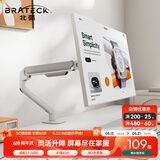 Brateck北弧 显示器支架 机械臂 电脑支架桌面夹式底座 屏幕升降悬空托增高架E350白17-32吋 适配卓威电竞