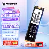 宏碁掠夺者（PREDATOR）4TB SSD固态硬盘 M.2接口(NVMe协议) GM9000神舆系列 NVMe PCIe 5.0读速14000MB/s AI电脑存储配件
