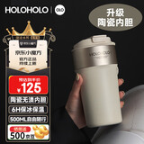 HOLOHOLO咖啡杯陶瓷内胆保温男女士高颜值礼物外出携带学生儿童吸管水杯子