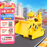 汪汪队立大功（PAW PATROL）汪汪队玩具挖掘机巡逻车男女孩起重机玩具车3-6岁六一儿童节礼物