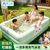 博士豚儿童游泳池家用大型充气游泳桶户外气垫玩具游泳池婴儿洗澡桶 1.5米三层兔子水池[ 内含电泵 ]