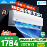 美的空调 大1.5匹 酷省电 新一级能效变频冷暖 双排纯铜管卧室空调挂机KFR-35GW/N8KS1-1 无忧安装