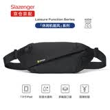 史莱辛格（Slazenger）胸包男士斜挎包休闲单肩包运动腰包挎包潮流骑行包大容量手机包 黑色【可容纳7.9寸ipad mini】