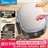 美的（Midea）电饼铛电饼档家用小型双面加热加大加深0氟钛陶瓷双盘可拆洗烙饼煎饼锅电煎锅煎烤机自营JKC3066Ti