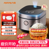 九阳（Joyoung）【价保618】5升大容量4~5人电饭煲电饭锅八大烹饪菜单大火快煮智能预约微压多功能5L饭煲F510