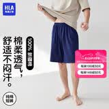 海澜之家睡裤男士五分裤纯棉百棉宽松舒适可外穿沙滩短裤家居裤
