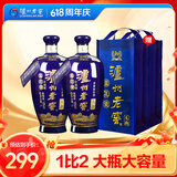 泸州老窖 蓝花瓷头曲 浓香型白酒 52度 1000ml*2双瓶装(送礼袋)