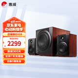 惠威（HiVi）M80W 2.1声道蓝牙音箱影音旗舰 8英寸低音炮 家用客厅桌面音响 M80W