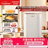 松下（Panasonic）小胖酱高成功率小型迷你全自动智能烤面包机和面机一体发酵揉面多功能烘焙家用SD-PD051面包机
