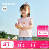 巴拉巴拉婴儿背心宝宝上衣女童夏季外穿2025甜美时尚全棉舒适209225122001
