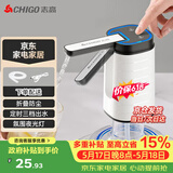 志高（CHIGO）抽水器桶装水自动上水器折叠矿泉电动水压水器饮水机抽水泵D30F