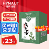 海氏海诺卓护艾足贴艾灸艾叶艾绒艾贴脚部贴穴位艾草包30贴/盒