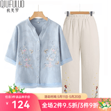 秋芙罗母亲节礼物妈妈夏装亚麻棉麻刺绣两件套中老年女装50岁60洋气T恤 天蓝套装 2XL 【建议105-115斤】