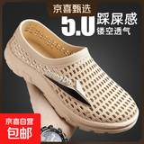 洞洞鞋男款防滑透气时尚凉鞋夏季运动外穿防水防臭厚底耐磨沙滩鞋 卡其色 【升级款】 44 (270mm) 【标准尺码，正码正拍】