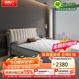喜临门【线下同款】飞跃尊享3.0乳胶七区感应弹簧黄麻床垫1.8*2米偏硬